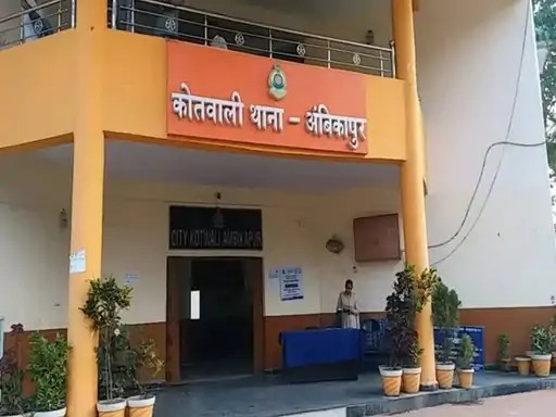 Land Fraud Case