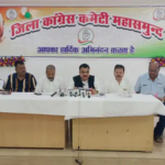 CGPSC Interview
