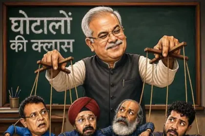 Durg Poster Political Controversy