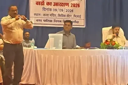 Risali Mayor Reservation : रिसाली में SC महिला के लिए महापौर पद आरक्षित, 40 वार्डों का भी तय हुआ समीकरण