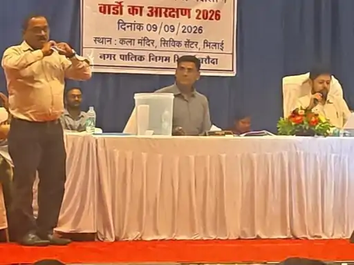 Risali Mayor Reservation : रिसाली में SC महिला के लिए महापौर पद आरक्षित, 40 वार्डों का भी तय हुआ समीकरण