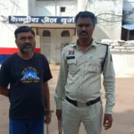 Bhilai Job Fraud Case