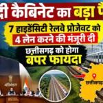Railway Corridor Upgrade