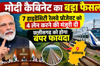 Railway Corridor Upgrade