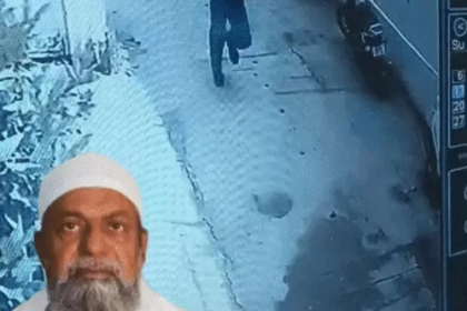 Ambikapur Contract Killing Case