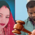 Wife Murder Case