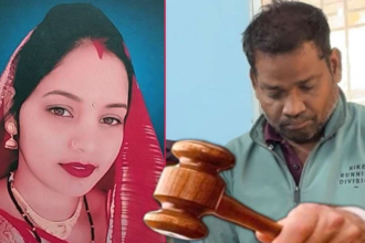 Wife Murder Case