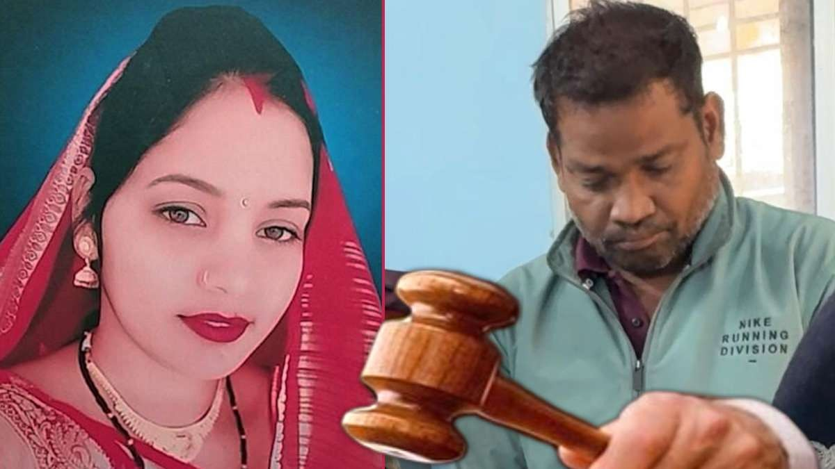 Wife Murder Case