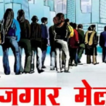 Job Fair 2026