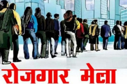 Job Fair 2026