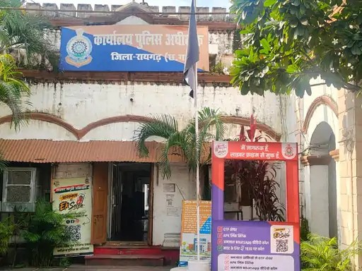 Raigarh Police Action : ढाबा संचालक से मारपीट की शिकायत पर हेड कॉन्स्टेबल सस्पेंड, कॉन्स्टेबल लाइन अटैच