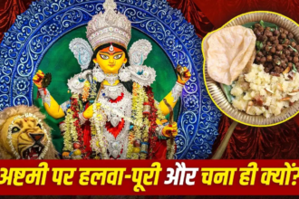 Durga Ashtami