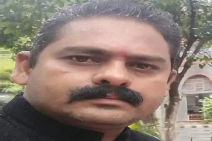 Bilaspur Education Department