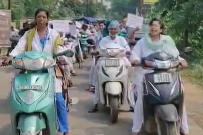 Raigarh Nursing Staff Protest