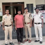Dantewada Cyber Fraud Case