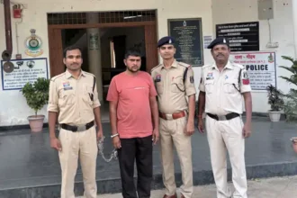 Dantewada Cyber Fraud Case