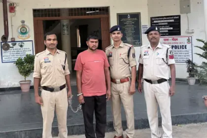 Dantewada Cyber Fraud Case
