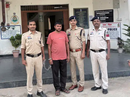 Dantewada Cyber Fraud Case
