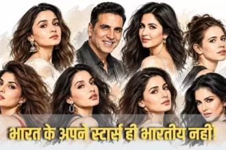 Celebrities Citizenship Controversies : इमरान खान ही नहीं, आलिया-कटरीना समेत इन सितारों की नागरिकता भी रही चर्चा में