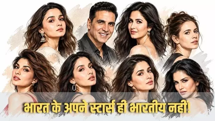 Celebrities Citizenship Controversies : इमरान खान ही नहीं, आलिया-कटरीना समेत इन सितारों की नागरिकता भी रही चर्चा में