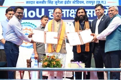 Chhattisgarh Skill Development : TCS-अडानी के साथ समझौता, युवाओं को AI और मशीन लर्निंग की ट्रेनिंग, रोजगार के खुलेंगे नए रास्ते
