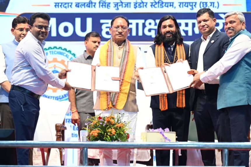 Chhattisgarh Skill Development : TCS-अडानी के साथ समझौता, युवाओं को AI और मशीन लर्निंग की ट्रेनिंग, रोजगार के खुलेंगे नए रास्ते