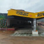 Ravghat Railway Line : आजादी के बाद पहली बार रावघाट पहुंचेगी ट्रेन
