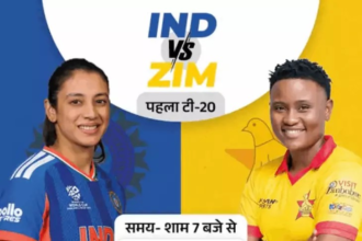 Raipur Women’s T20 Match