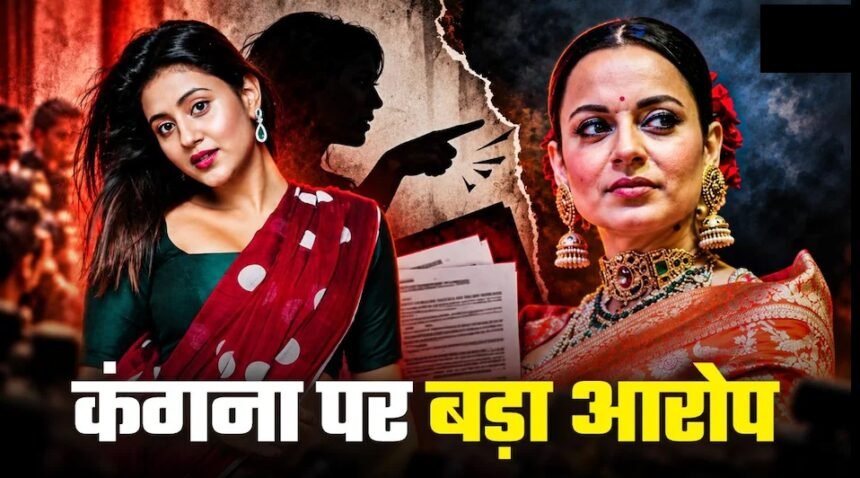 Anjali Arora Kangana Ranaut Controversy : ‘मेरी इमेज खराब करने में कंगना का हाथ’, 'कच्चा बादाम गर्ल' ने बयां किया दर्द