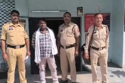 Korba Land Fraud