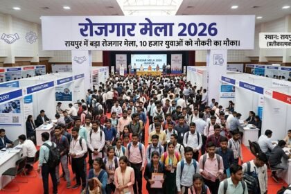 Rojgar Mela 2026 : रायपुर में लगेगा बड़ा रोजगार मेला, 10 हजार युवाओं को नौकरी का मौका