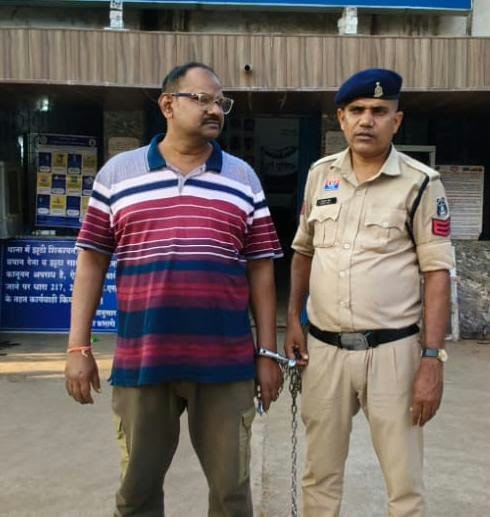 Bhilai Fraud