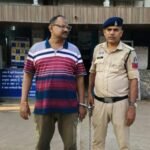 Bhilai Fraud
