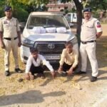 Ganja Smuggling