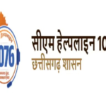 CM Helpline