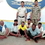 Saja Cattle Smuggling Case