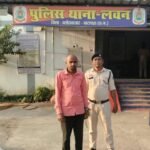 Substandard Fertilizer Case : किसानों को अमानक खाद बेचने का आरोप, शिव ट्रेडर्स का संचालक गिरफ्तार