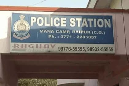 Raipur Mana Road Accident