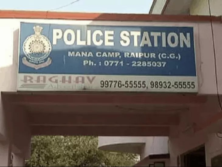 Raipur Mana Road Accident