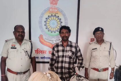 Lavan Ganja Smuggling Case : लवन में गांजे की बड़ी खेप बरामद, पुलिस ने एक आरोपी को दबोचा