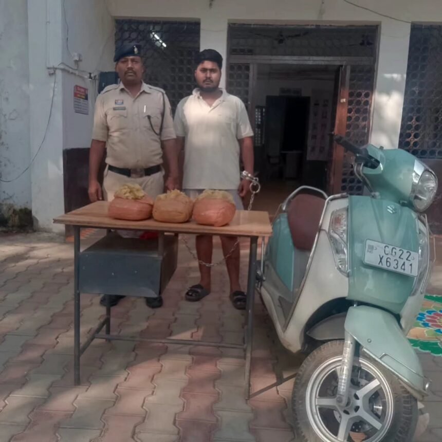 Ganja Smuggling