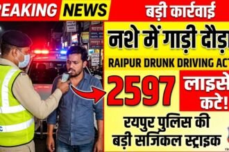 Raipur Drunk Driving Action : नशे में गाड़ी दौड़ाई, 2597 के लाइसेंस कटे!