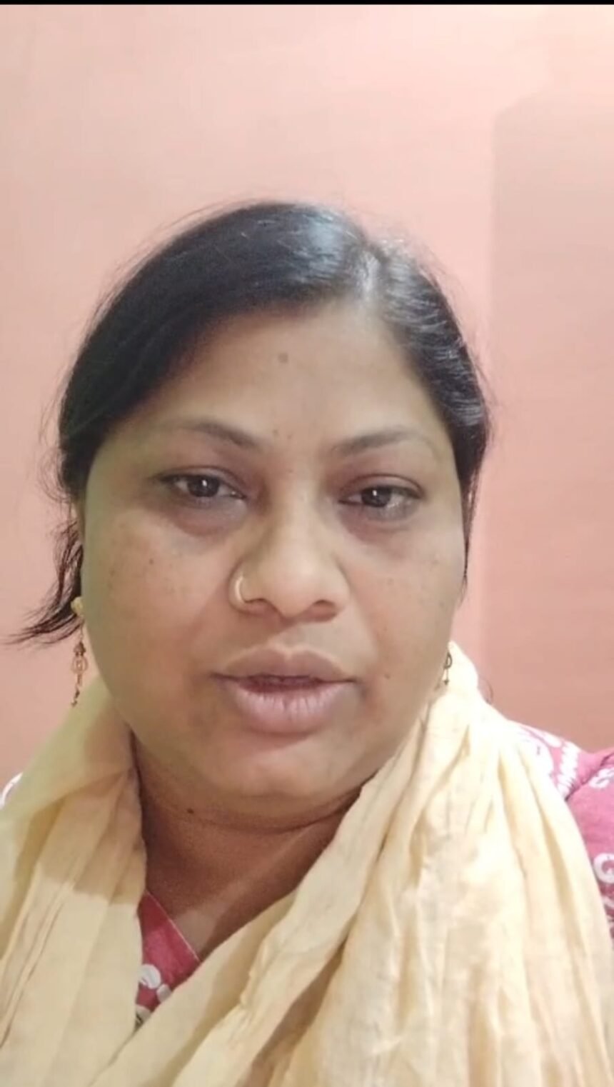 Teacher Arrest : बच्चों से मारपीट और प्रताड़ना के आरोप में प्राइमरी स्कूल की एचएम गिरफ्तार