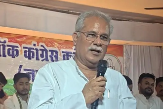 Jamul Congress