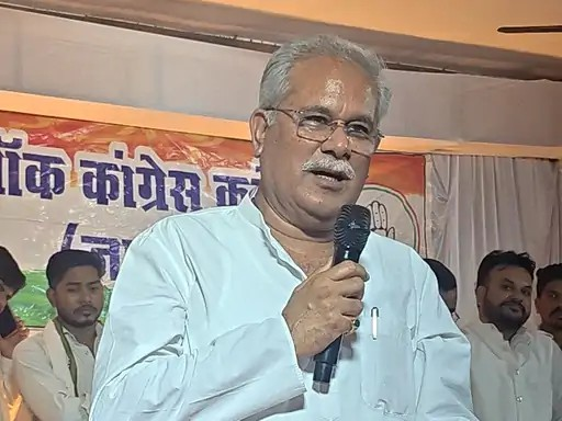 Jamul Congress