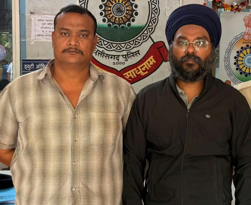 Land Fraud Case
