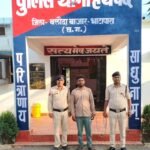 Balodabazar Crime