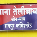 Religious Conversion Pressure FIR