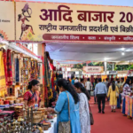 Raipur Tribal Exhibition 2026