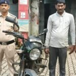 BSP Copper Theft